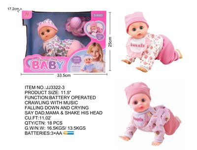 Babytrollyfordoll - OBL10293820