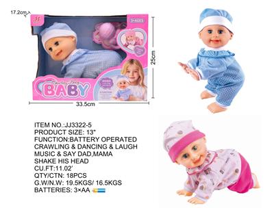 Babytrollyfordoll - OBL10293822