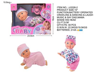 Babytrollyfordoll - OBL10293824