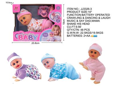 Babytrollyfordoll - OBL10293825