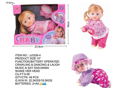 Babytrollyfordoll - OBL10293826