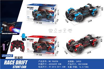 Remote control cars / tanks - OBL10294622