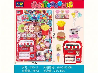 餐具过家家系列过家家厨房用品仿真炉具厨具套装 - OBL10294640