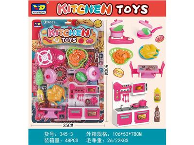 餐具过家家系列过家家厨房用品仿真炉具厨具套装 - OBL10294641
