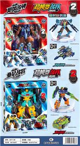 Deformed toy - OBL10294645