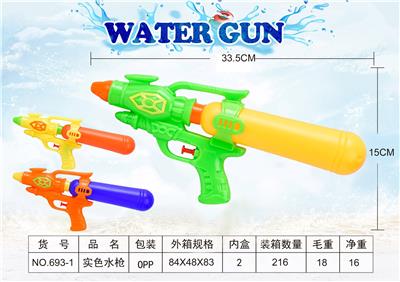 Water gun - OBL10294651