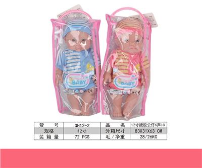 Babytrollyfordoll - OBL10294702