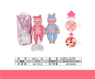 Babytrollyfordoll - OBL10294703