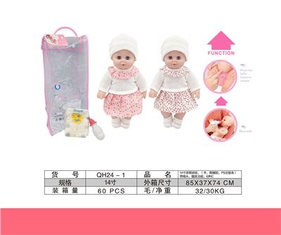 Babytrollyfordoll - OBL10294704