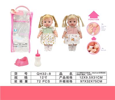 Babytrollyfordoll - OBL10294705