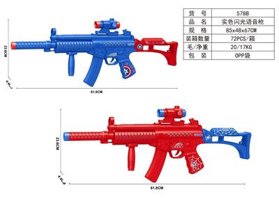 Electric gun - OBL10294712