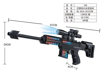 Electric gun - OBL10294713