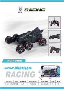 Remote control cars / tanks - OBL10294717