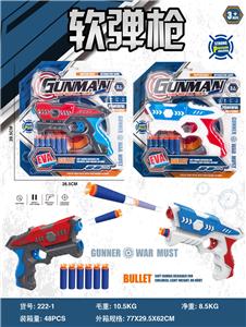 Soft bullet gun / Table Tennis gun - OBL10294796