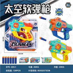 Soft bullet gun / Table Tennis gun - OBL10294797