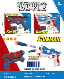 Soft bullet gun / Table Tennis gun - OBL10294798