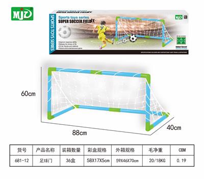 Soccer / football door - OBL10294810