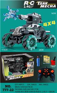 Remote control cars / tanks - OBL10294828