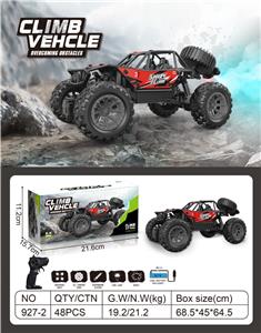 Remote control cars / tanks - OBL10294829