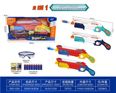 Soft bullet gun / Table Tennis gun - OBL10294840