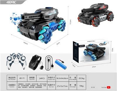 Remote control cars / tanks - OBL10294843