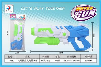 Water gun - OBL10294891