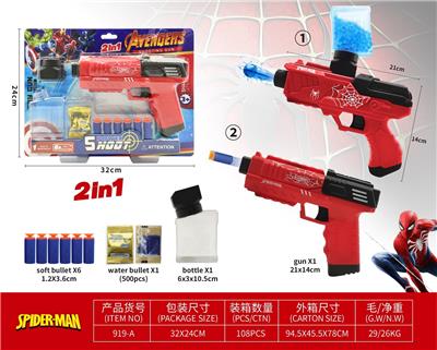 Soft bullet gun / Table Tennis gun - OBL10294917