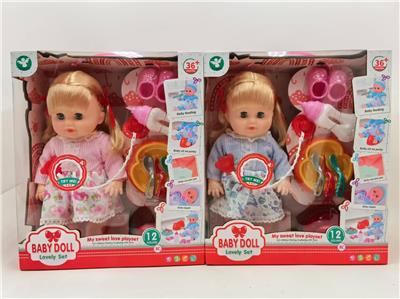 Babytrollyfordoll - OBL10294944