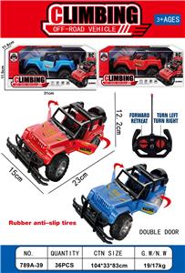 Remote control cars / tanks - OBL10295003