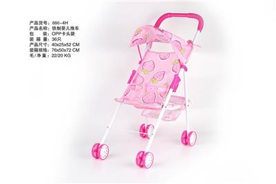 Babystroller - OBL10295251