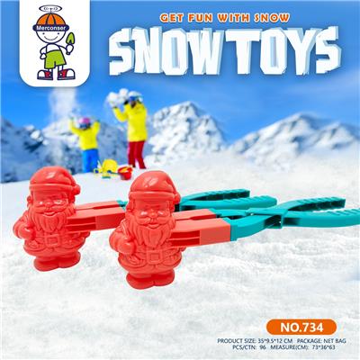 Beach toys - OBL10295671