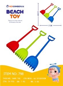 Beach toys - OBL10295682