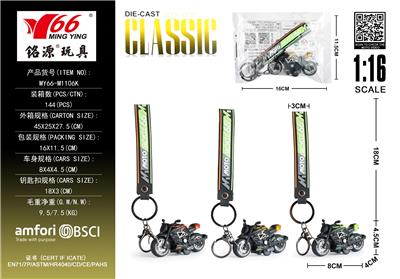 Die-cast toys - OBL10295780