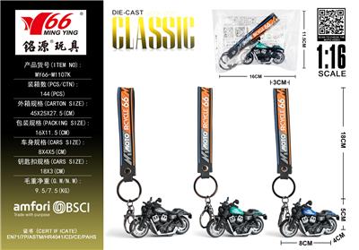 Die-cast toys - OBL10295781