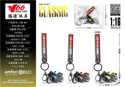 Die-cast toys - OBL10295782