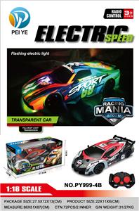 Remote control cars / tanks - OBL10295789