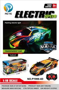 Remote control cars / tanks - OBL10295791