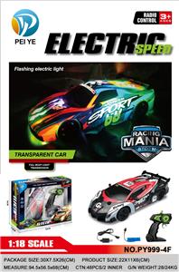 Remote control cars / tanks - OBL10295801