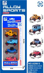 Die-cast toys - OBL10295816