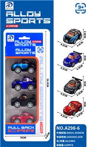 Die-cast toys - OBL10295817