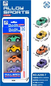 Die-cast toys - OBL10295818
