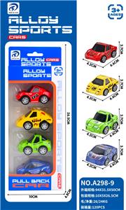 Die-cast toys - OBL10295820