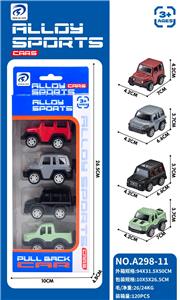 Die-cast toys - OBL10295822