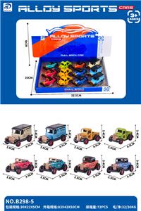 Die-cast toys - OBL10295825