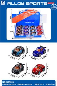 Die-cast toys - OBL10295826