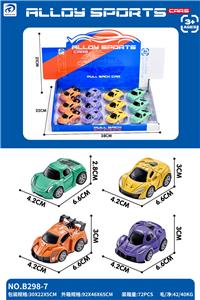 Die-cast toys - OBL10295827
