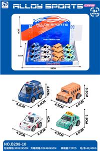 Die-cast toys - OBL10295830