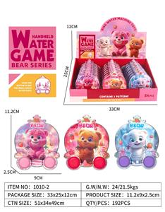 Water game - OBL10296061