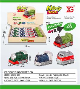 Die-cast toys - OBL10296105