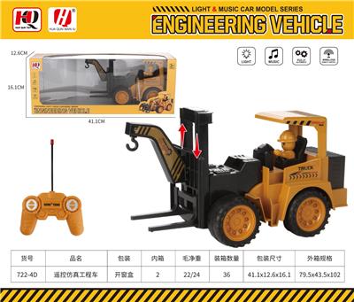 Remote control cars / tanks - OBL10296143